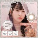 Contact Lens Japan Daily P-5.00 | Merry Seasons FOMOMY #Cameo Pink 10pcs