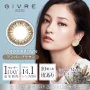 Contact Lens Japan Daily P-5.50 | Merry Seasons FOMOMY 1Day #Gem Brown 10pcs