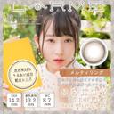Contact Lens Japan Daily P0.00 | Merry Seasons FOMOMY Coco #Lavender 10pcs