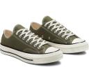Converse Chuck 70 Tonal Sneakers