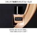 David Jones Shu Uemura Unlimited Glow Fluid Foundation