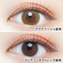 EverColor 1Day Moist UV LUQUAGE Contact Lens Aqua Beige 0.00 10pcs