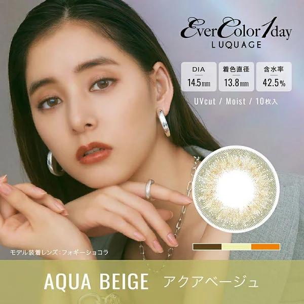 EverColor 1Day Moist UV LUQUAGE Contact Lens Aqua Beige 0.00 10pcs