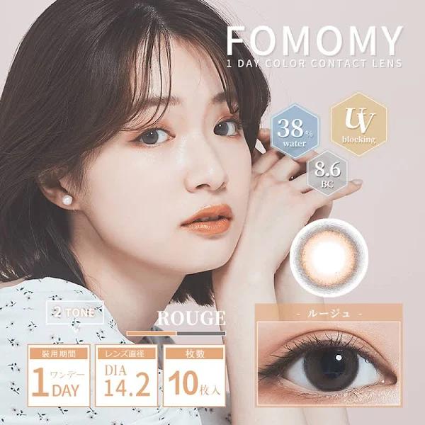 FOMOMY Shining Rouge Daily 10P