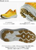 Hoka Men's Challenger ATR 7 Passion Fruit/ Golden Yellow / 8