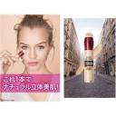 Maybelline Instant Age Rewind Eraser Multi-Use Concealer 6ml - 7 Types 122