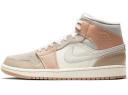 Jordan 1 Mid Zig Zag Swoosh