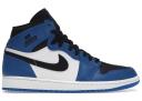 Jordan 1 Retro High Rare Air Soar