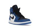 Jordan 1 Retro High Rare Air Soar