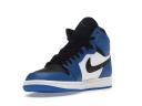 Jordan 1 Retro High Rare Air Soar