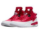 Jordan Spizike Gym Red