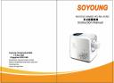 Joyoung=soyoung Automatic Noodle Pasta Maker By 九阳面条机澳洲版240伏电压 3分钟自动出面