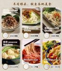 Joyoung=soyoung Automatic Noodle Pasta Maker By 九阳面条机澳洲版240伏电压 3分钟自动出面