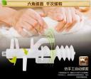 Joyoung=soyoung Automatic Noodle Pasta Maker By 九阳面条机澳洲版240伏电压 3分钟自动出面