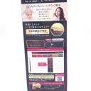 Kao Blaune Bubble Color 07 Black Dark Brown 1 Set