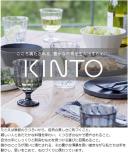 Kinto - Topo Teapot - Grey