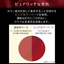 L'Oreal Paris(ロレアルパリ) Colorish Rouge N