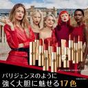 L'Oreal Paris(ロレアルパリ) Colorish Rouge N