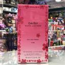 Marc Jacobs Daisy Eau So Fresh Kiss - 75ml Eau De Toilette Spray.