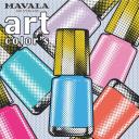 Mavala Nail Polish 172 Vegas Pink 5ml