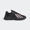 Men's Sneakers Adidas Originals Oztral GZ9408