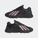 Men's Sneakers Adidas Originals Oztral GZ9408