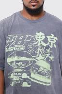 Mens Charcoal Plus Oversized Overdyed Tokyo Car T-Shirt