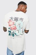 Mens Ecru Oversized Official Large Dragon T-Shirt
