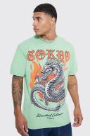 Mens Green Oversized Overdyed Dragon Graphic T-Shirt