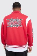 Mens Red Plus Boxy Fit Limited Edition Jersey Jacket