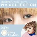 N'S Collection Color Contacts [Cider] -5.50 - 10 Pieces Naomi Watanabe Produce - Japan