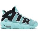 Nike Air More Uptempo 96 Sail Guava (Women's)