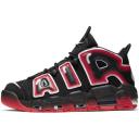 Nike Air More Uptempo Industrial Blue