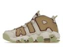 Nike Air More Uptempo Light Bone Alligator (Women's)