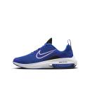Nike Air Zoom Arcadia 2 Big Kids' Road Running Shoes