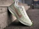 Nike Air Zoom Pegasus 36