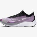 Nike Air Zoom Rival Fly 3 Ekiden Scream Green