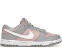 Nike Dunk Low Twist Vivid Sulfur (Women's)