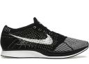 Nike Flyknit Racer Atomic Purple