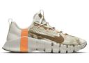 Nike Free Metcon 3 Yukon Brown Camo