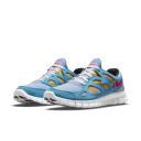 Nike Free Run 2 'CYBER Aluminum' Sneakers | Teal | Men's Size 13