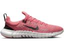 Nike Free Run 5.0 Dark Smoke Grey Vivid Sulfur Chlorine Blue