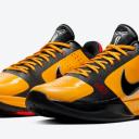 Nike Kobe 5 Protro Bruce Lee - Size 13.5 Men