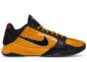 Nike Kobe 5 Protro Bruce Lee - Size 13.5 Men