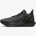 Nike LeBron Witness 7 White Black Metallic Silver