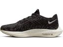 Nike Pegasus Turbo Men's Road Running Shoes - White