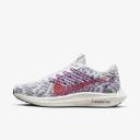 Nike Pegasus Turbo SE Men's Road Running Shoes - White