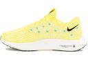 Nike Pegasus Turbo Women's Road Running Shoes - Yellow