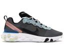 Nike React Element 55 Ocean Cube