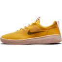 Nike SB Nyjah Free 2 Pollen